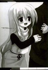 BUY NEW white paper - 97792 Premium Anime Print Poster